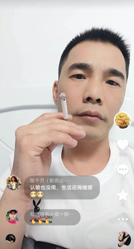 天意MO的第一张照片--宁德婚介网