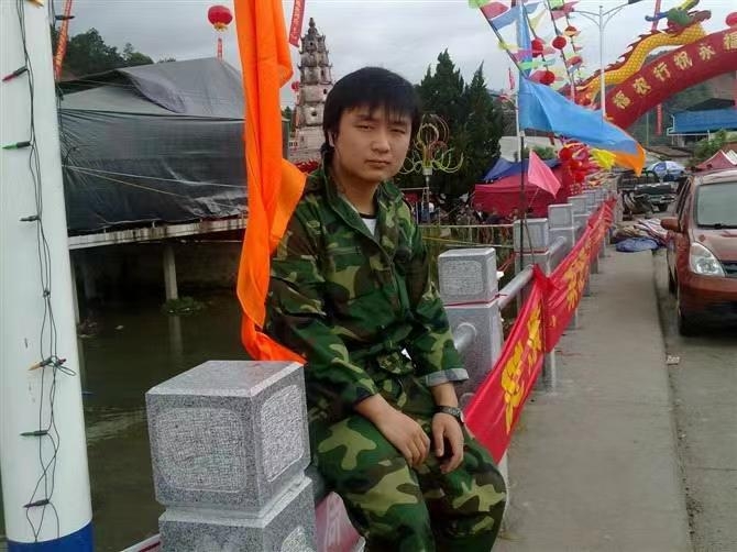 如影随形的第二张照片--宁德婚介网