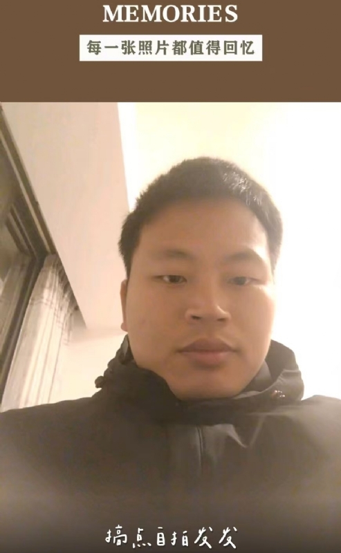 相见的第一张照片--宁德婚介网